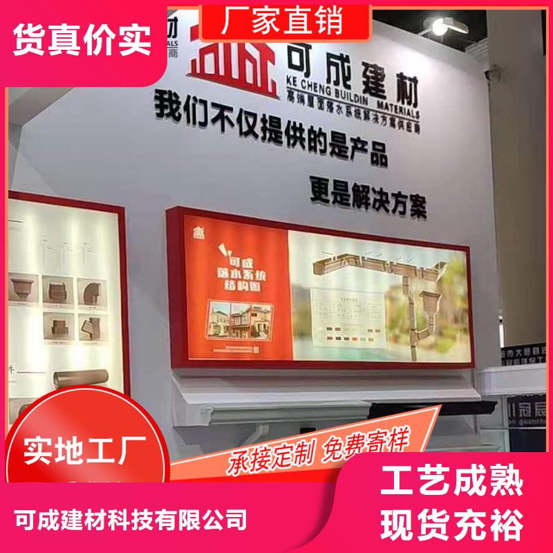 彩鋁落水槽制作公司