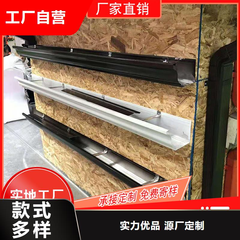 铝合金檐槽-为您服务