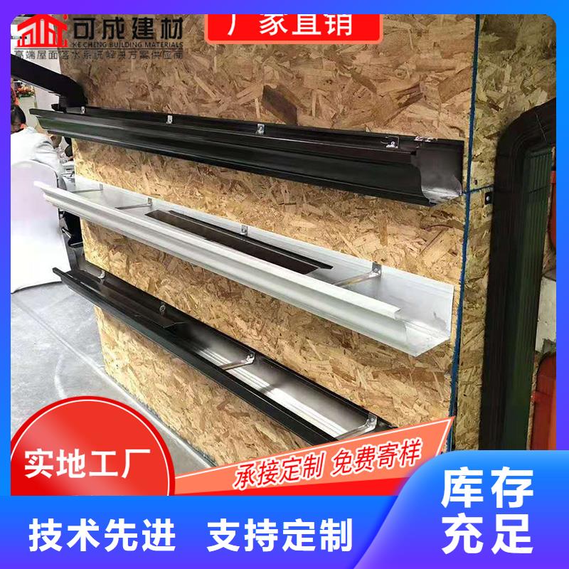 槽,下水管供应使用方法