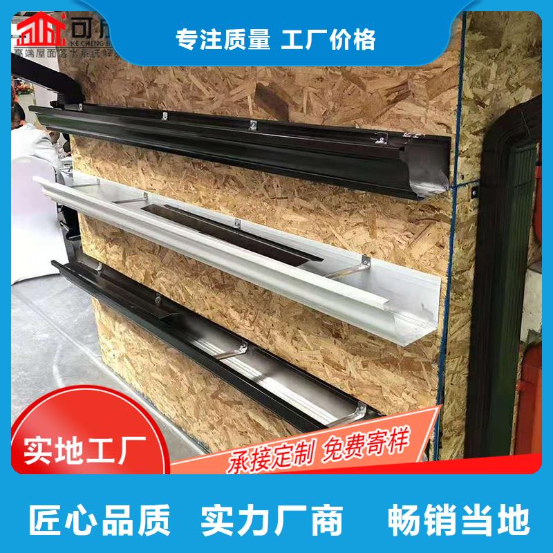 槽成品天溝豐富的行業(yè)經(jīng)驗
