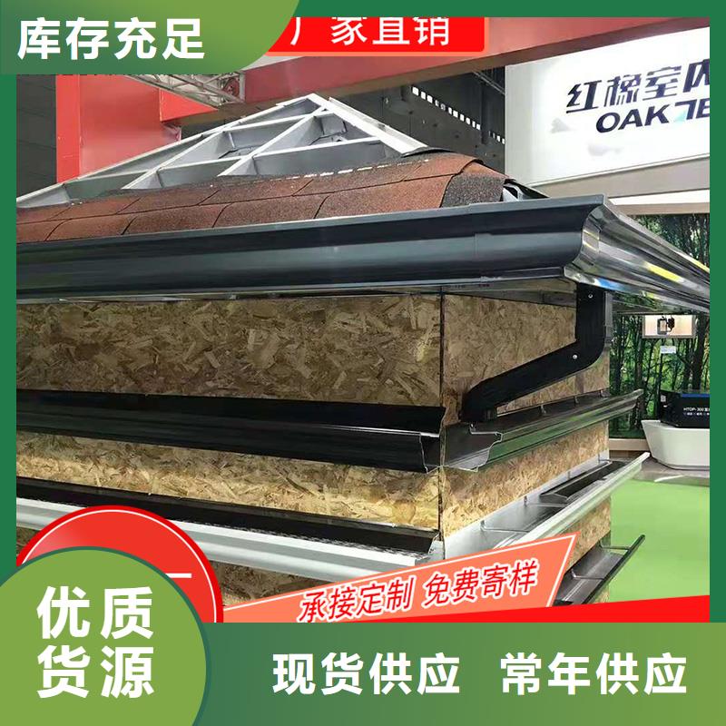 鋁合金落水槽廠家-現(xiàn)貨充足