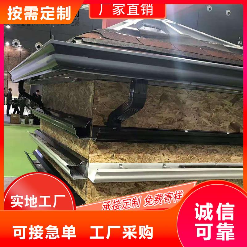 天溝雨水槽-值得信賴