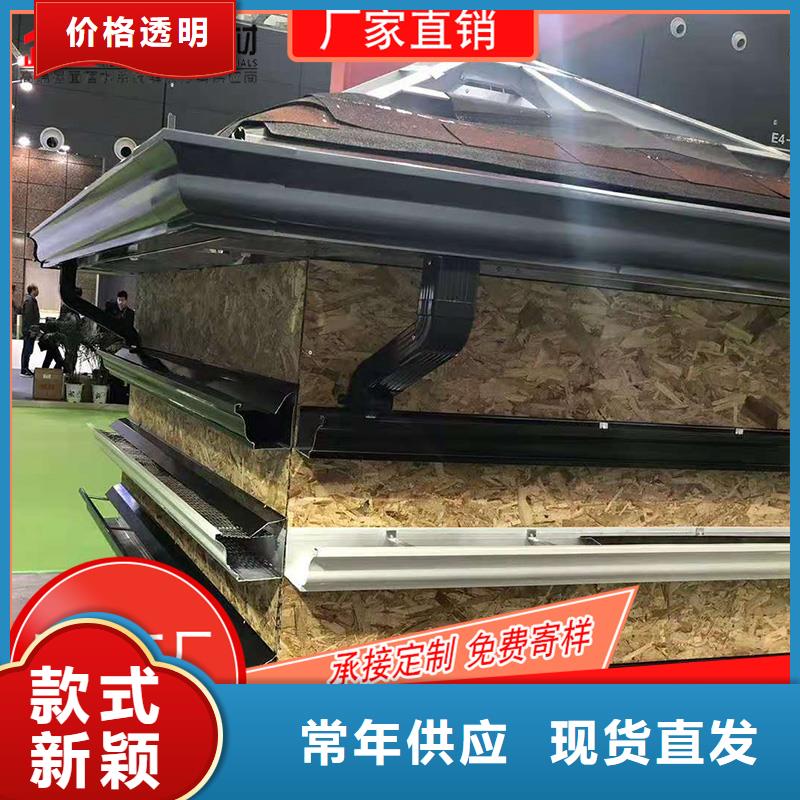 定制鋁合金落水槽_誠(chéng)信企業(yè)