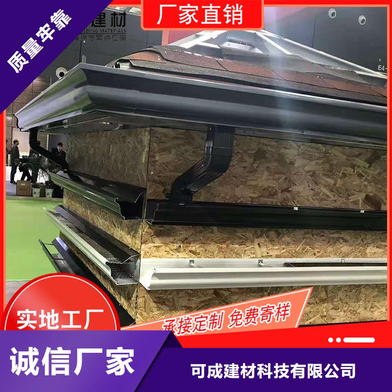 【图】
铝合金接水槽批发