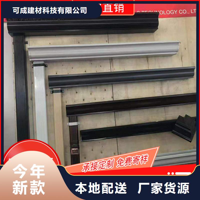 信譽好的鋁合金落水槽廠家