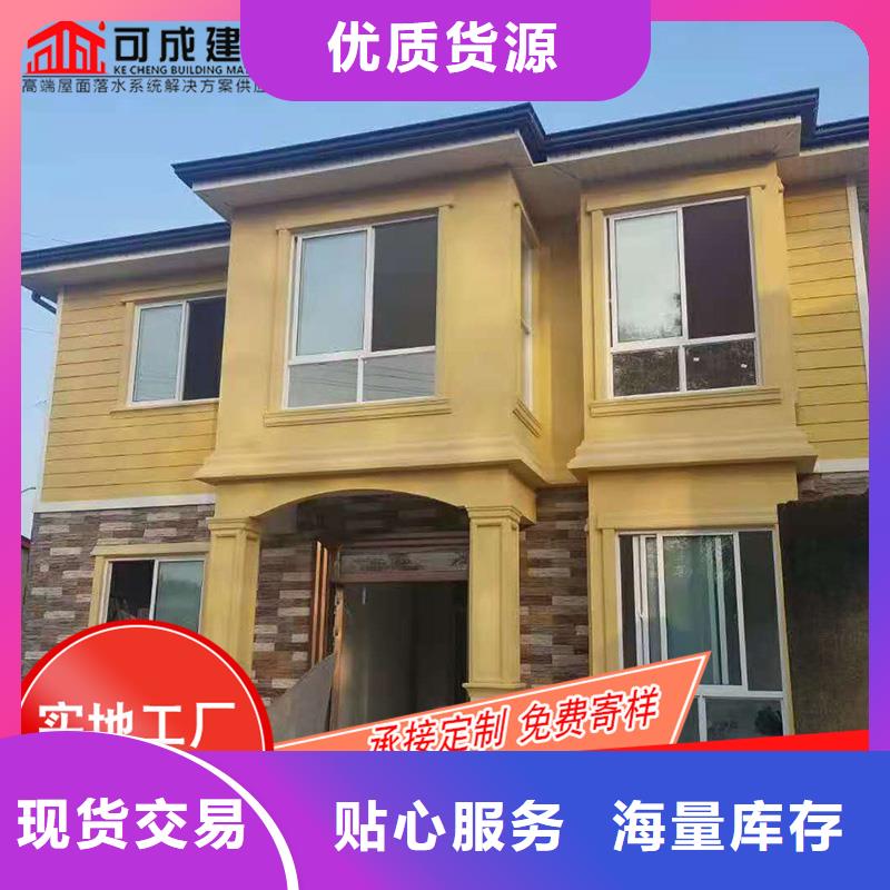 優(yōu)選：彩鋁雨水槽批發(fā)商