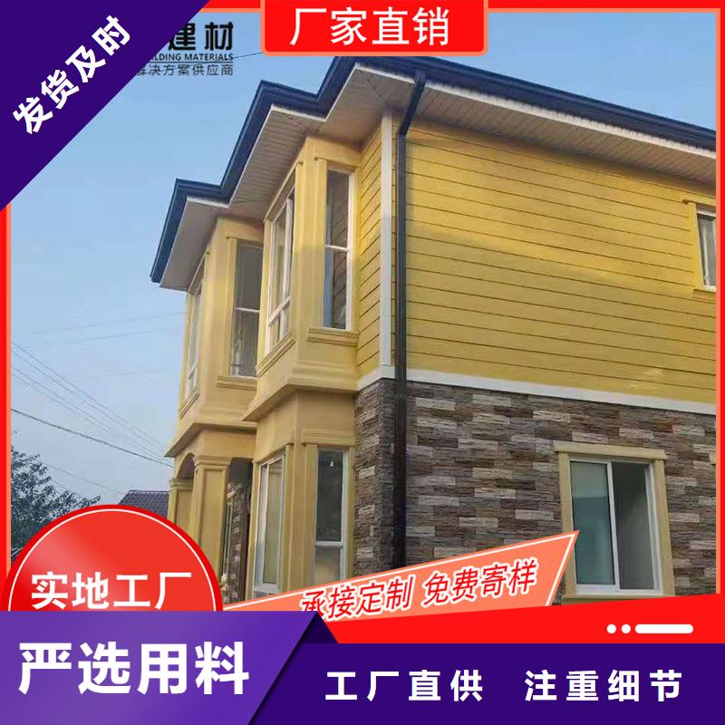 彩鋁落水槽性價比高