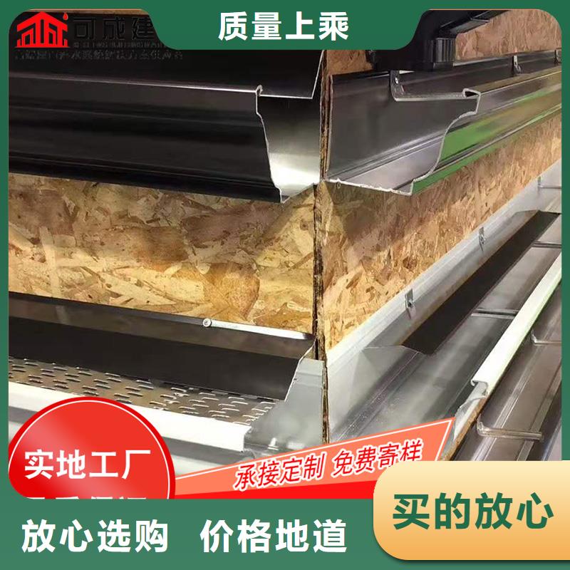槽成品天溝專注品質(zhì)