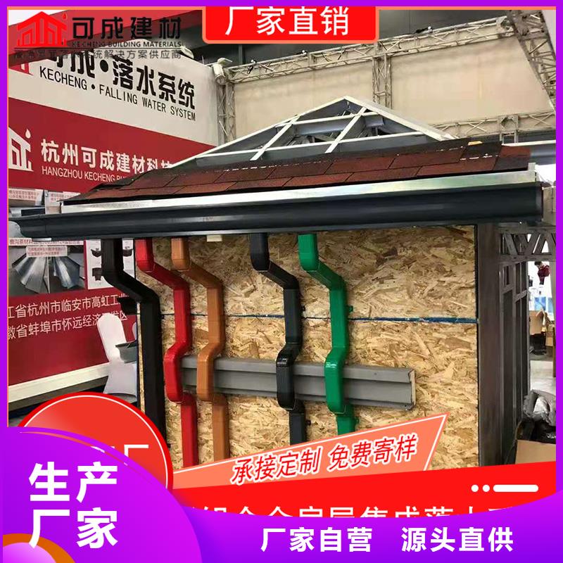 铝合金落水槽厂家-现货充足