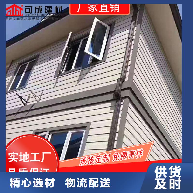 彩鋁檐槽找可成建材科技有限公司