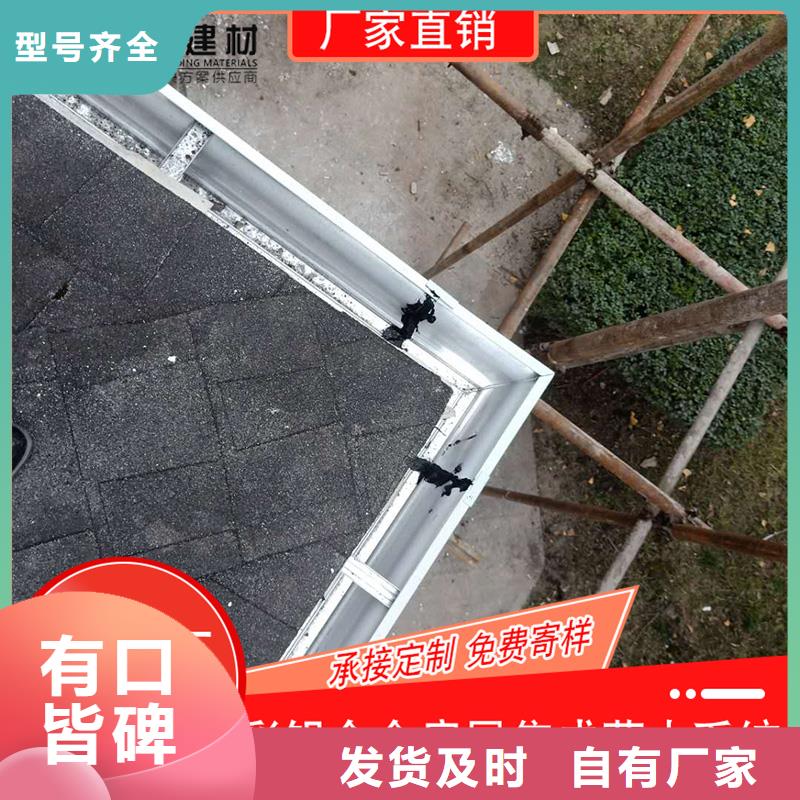 槽成品天溝檢驗(yàn)發(fā)貨