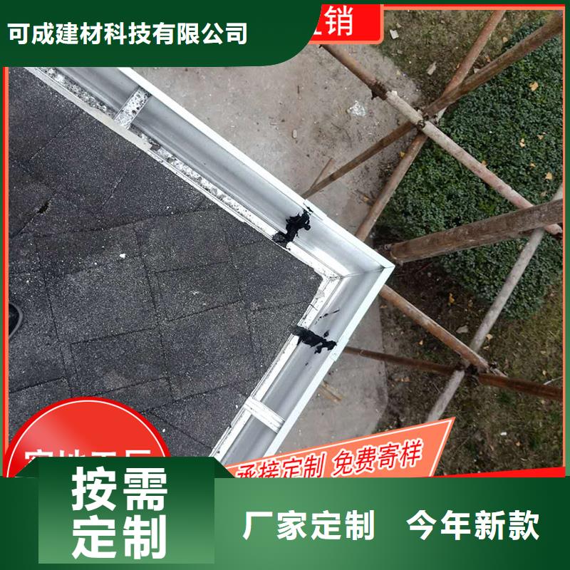 槽【雨水管】當(dāng)日價格