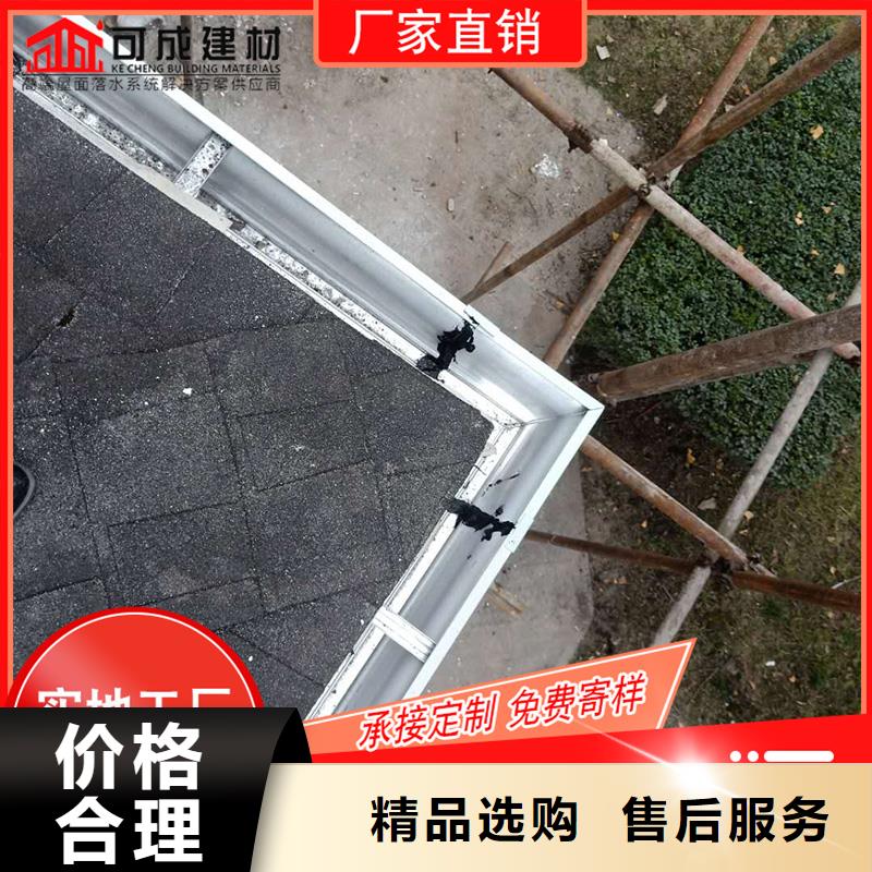 天溝雨水槽-值得信賴