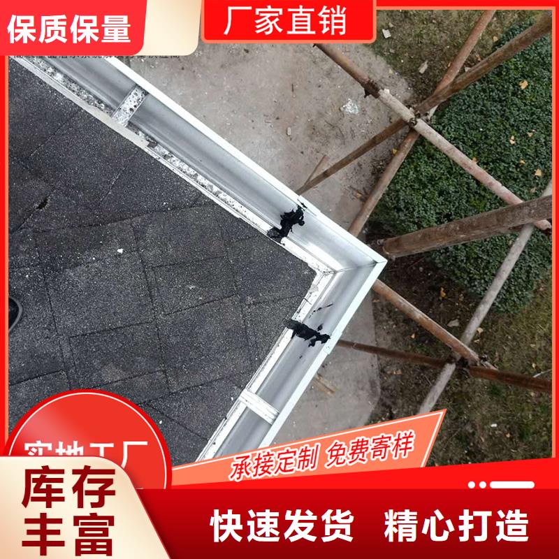 天溝雨水槽就近倉庫發(fā)車
