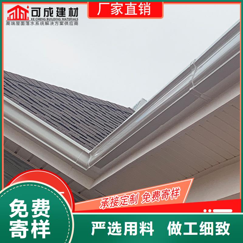 定制金屬雨水槽的銷售廠家