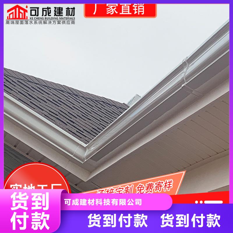 彩鋁檐槽廠家批發(fā)