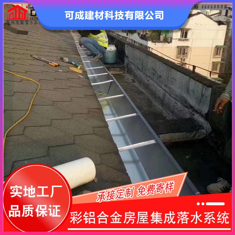 槽成品天沟极速发货