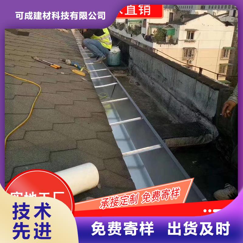 槽成品天沟的图文介绍