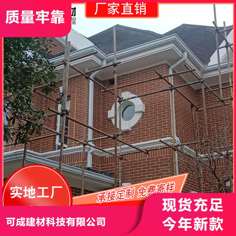 槽成品天沟批发放心得选择
