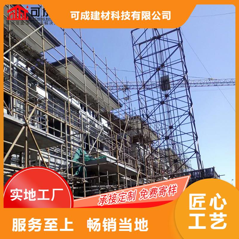 槽成品天溝豐富的行業(yè)經(jīng)驗