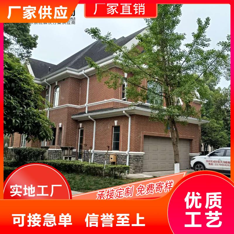
铝合金接水槽-一心为客户