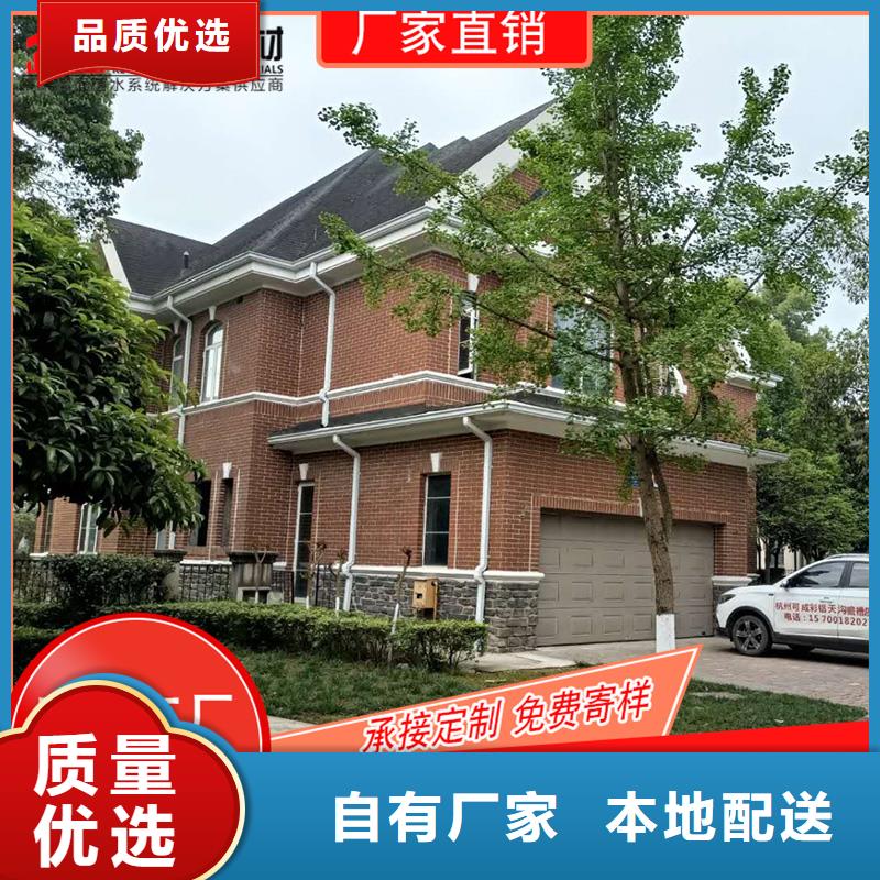 槽,成品天沟生产厂家打造行业品质