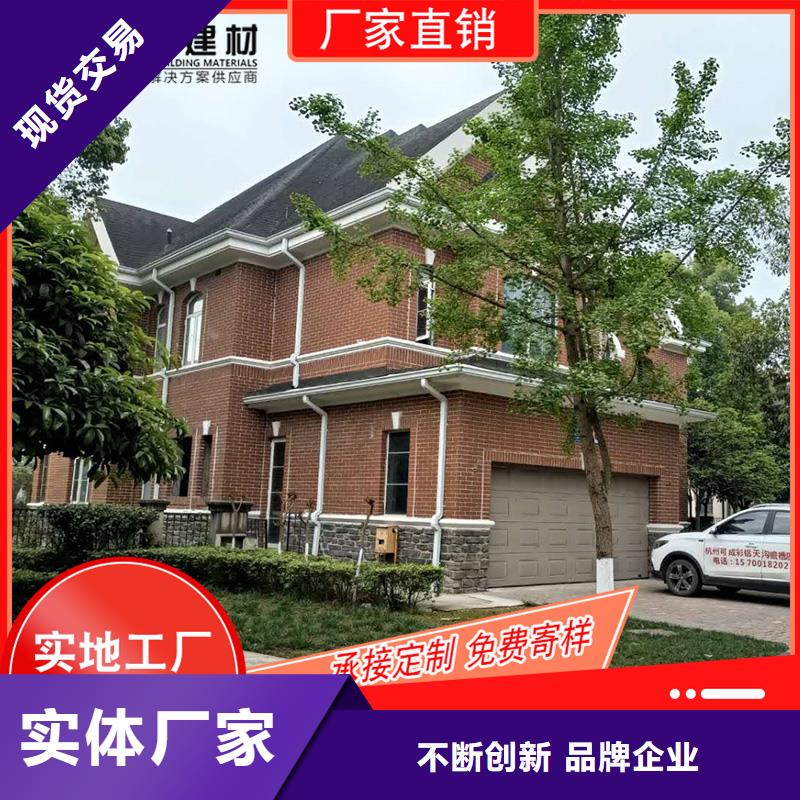 優(yōu)選：彩鋁雨水槽批發(fā)商