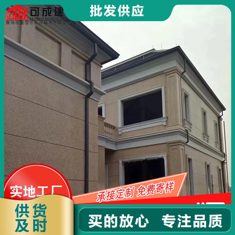 槽鋁合金天溝銷售實(shí)力廠家