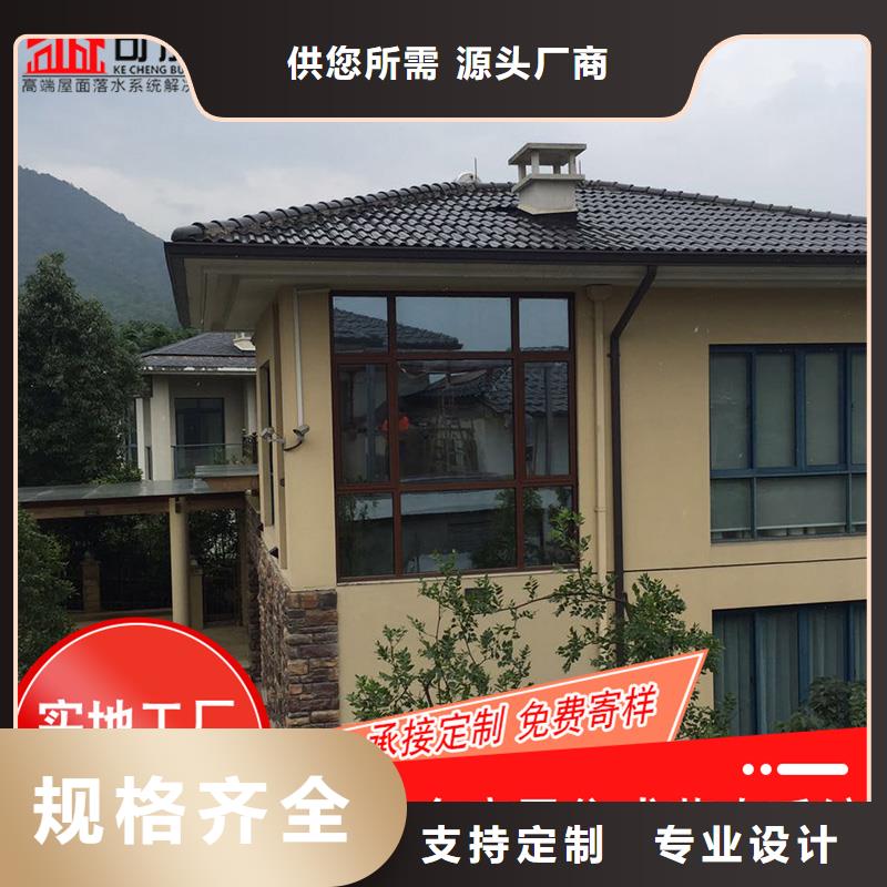 彩鋁雨水槽
廠家
定制-2025在線咨詢