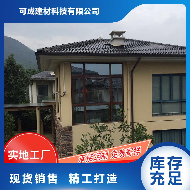 鋁合金雨水槽廠家—薄利多銷