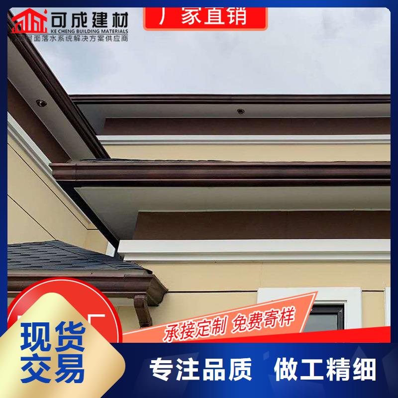 2025現(xiàn)貨供應(yīng)##彩鋁雨水槽##型號(hào)齊全