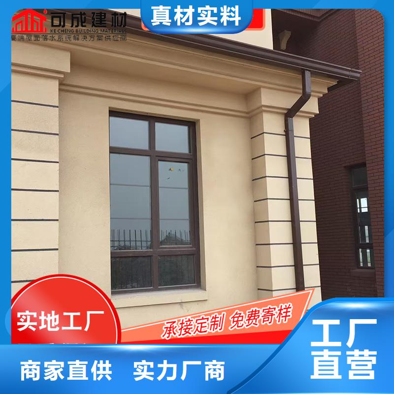 信譽(yù)好的金屬落水槽廠家_質(zhì)量保證