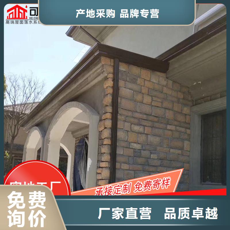 資訊：金屬檐槽廠家