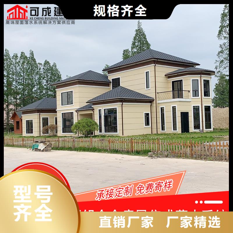 彩鋁雨水槽免費(fèi)設(shè)計(jì)