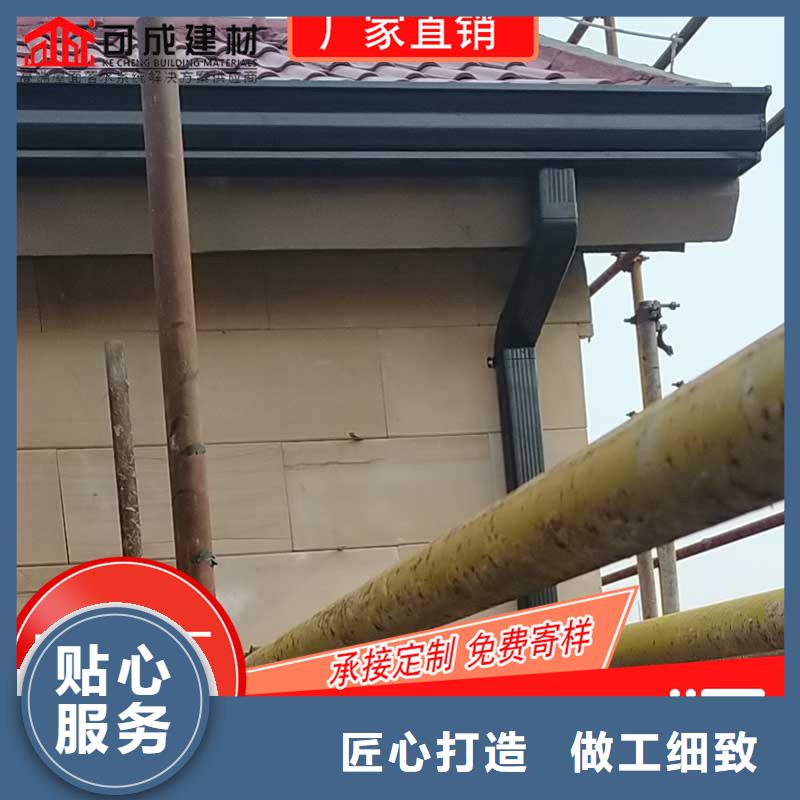 彩鋁落水槽生產(chǎn)廠家歡迎致電