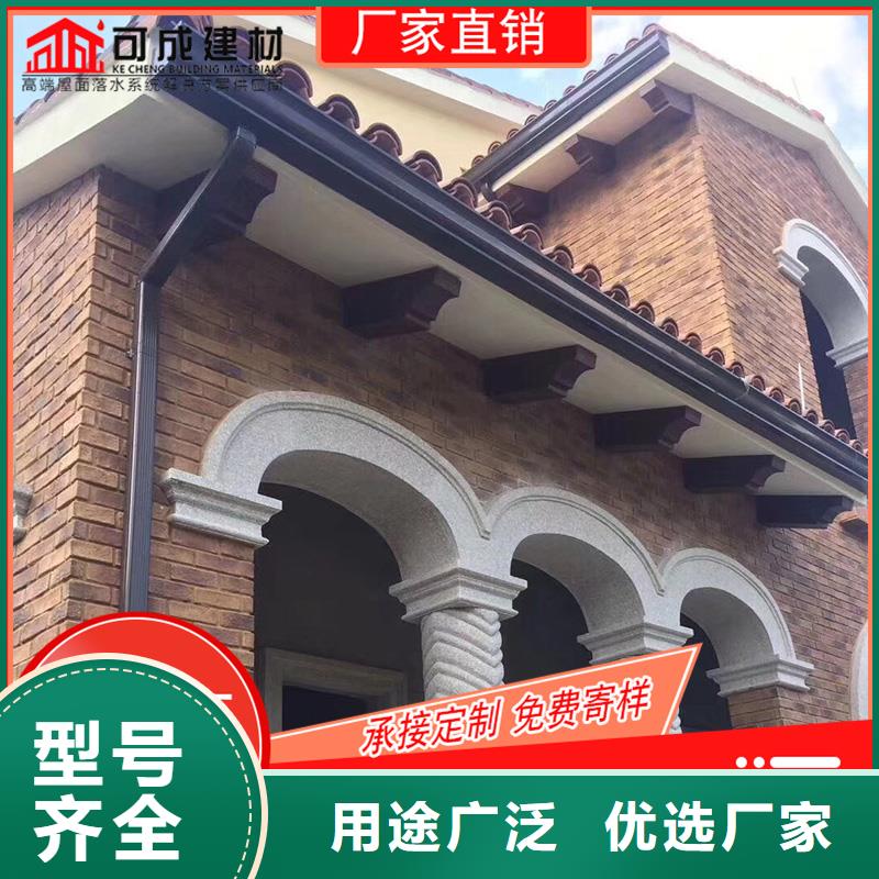彩鋁雨水槽
廠家
定制-2025在線咨詢