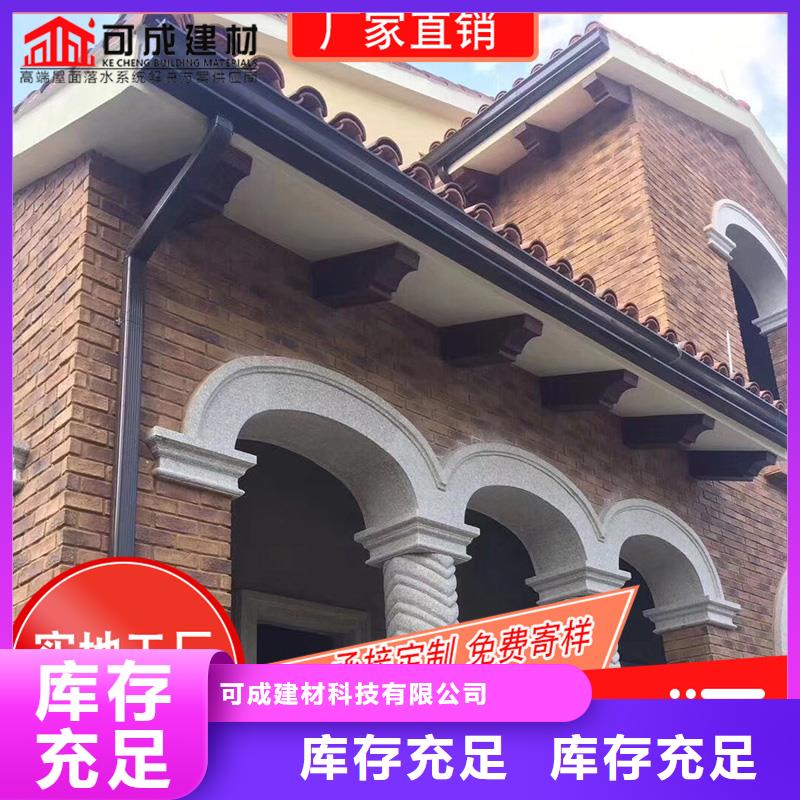金屬落水槽大品牌