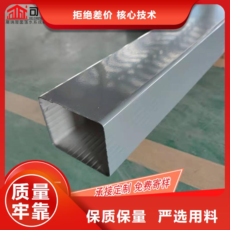 鋁合金雨水槽物美價(jià)廉廠家