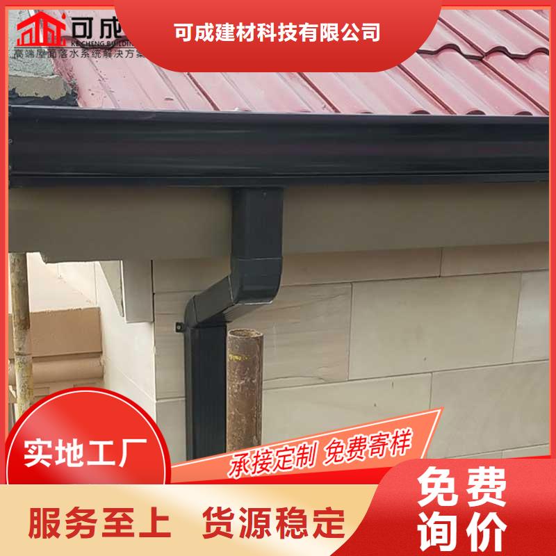 槽成品天溝加工定制
