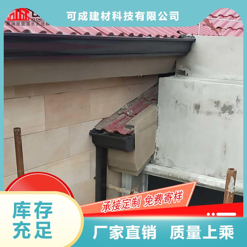 天溝雨水槽廠家價格公道