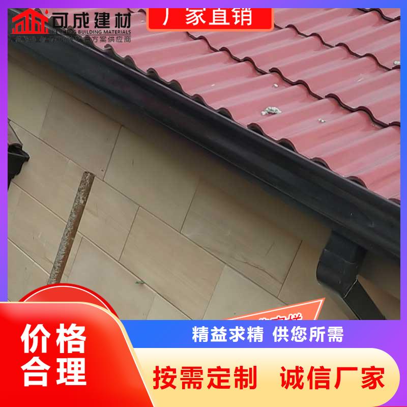 槽【雨水管】當(dāng)日價(jià)格