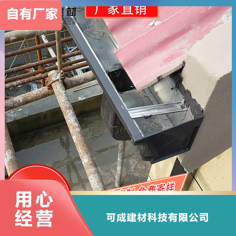 彩鋁檐槽廠家批發(fā)
