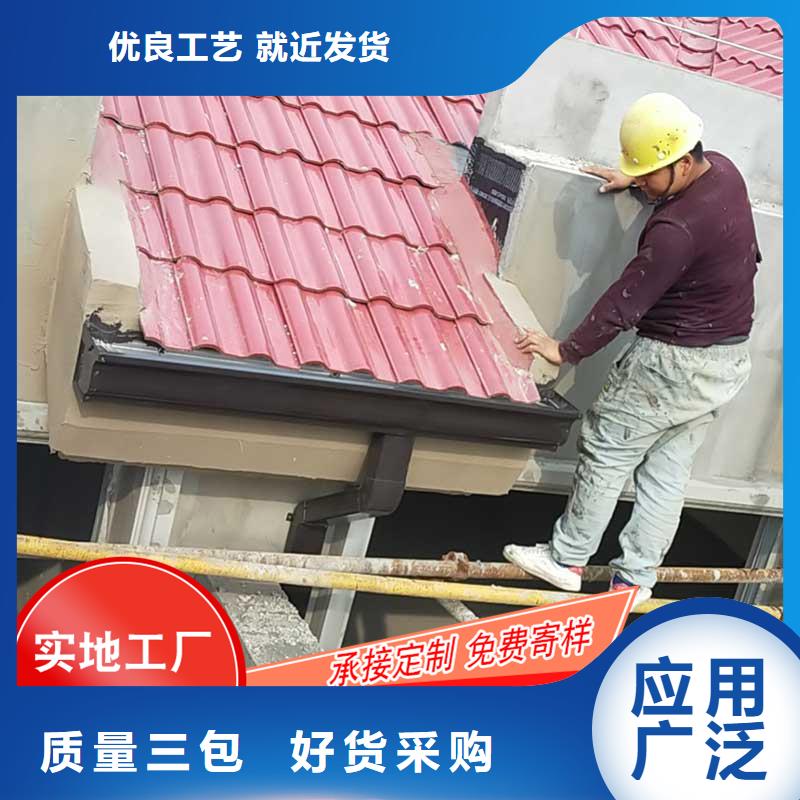 鋁合金雨水槽_廠家定制
