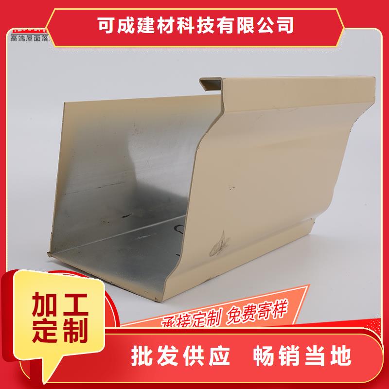 可定制的鋁合金雨水槽實(shí)體廠家