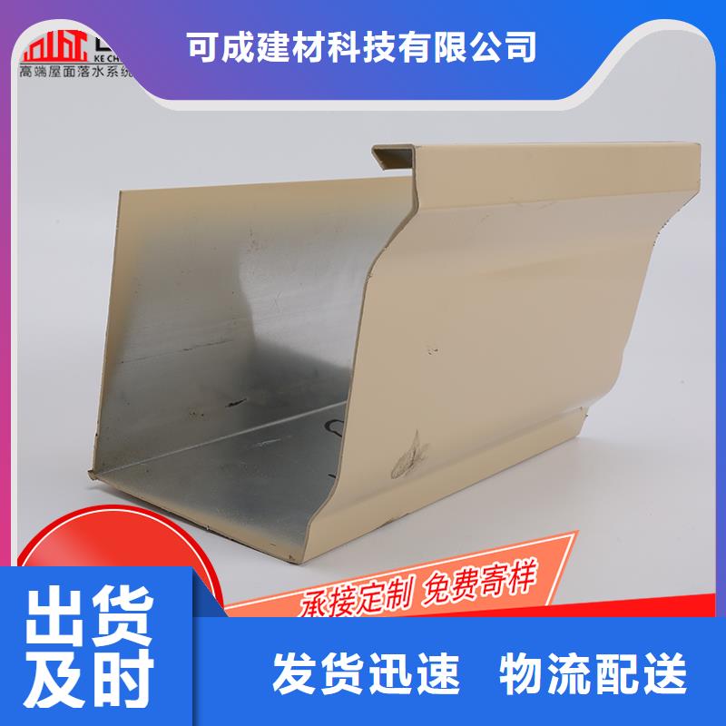 槽【雨水管】當(dāng)日價(jià)格