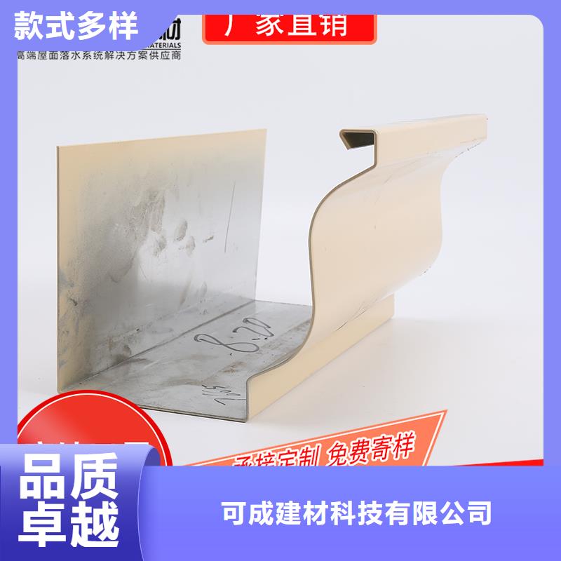 常年供應(yīng)金屬雨水槽-靠譜