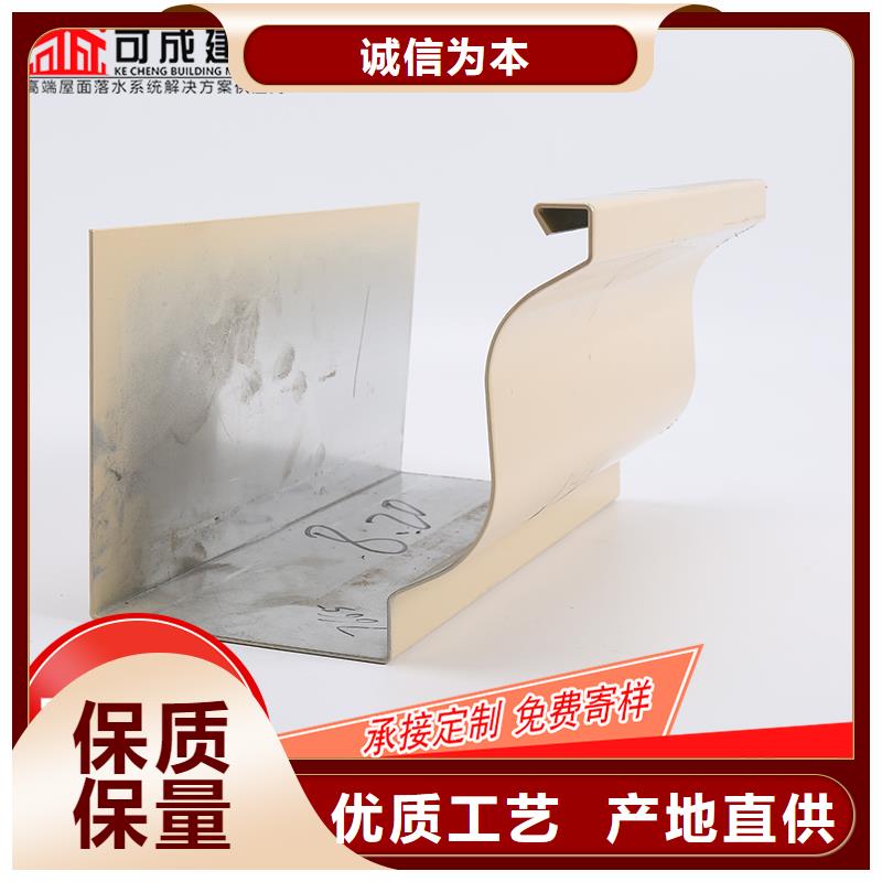 現(xiàn)貨供應彩鋁雨水槽_誠信廠家