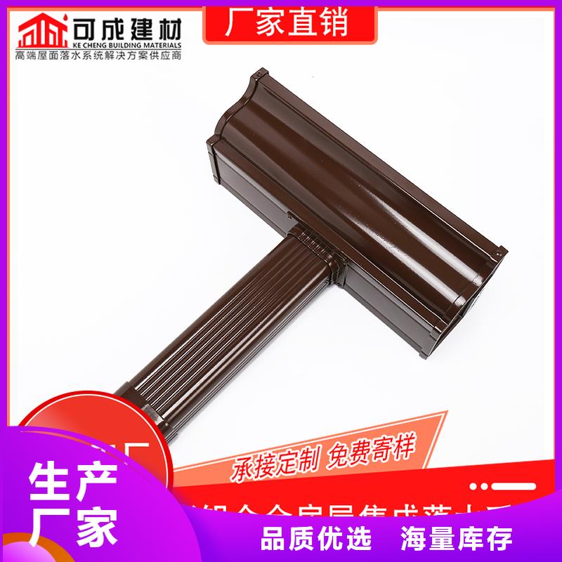鋁合金檐槽企業(yè)-經(jīng)營(yíng)豐富