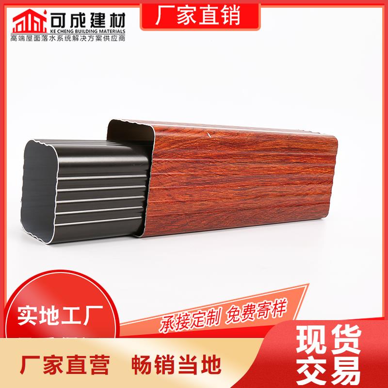 槽【雨水槽】注重細(xì)節(jié)