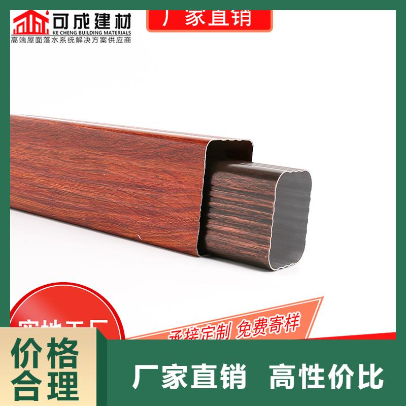 鋁合金檐槽企業(yè)-經(jīng)營(yíng)豐富
